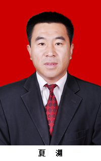 油房庄乡乡长 夏渊.jpg 油房庄乡乡长 夏渊.jpg