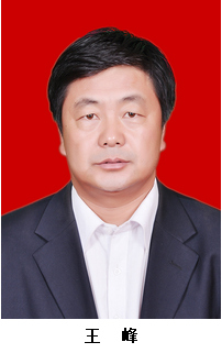 郝滩镇镇长 王峰.JPG 郝滩镇镇长 王峰.JPG